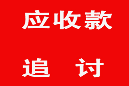 郑大哥医疗费有着落，讨债公司送温暖